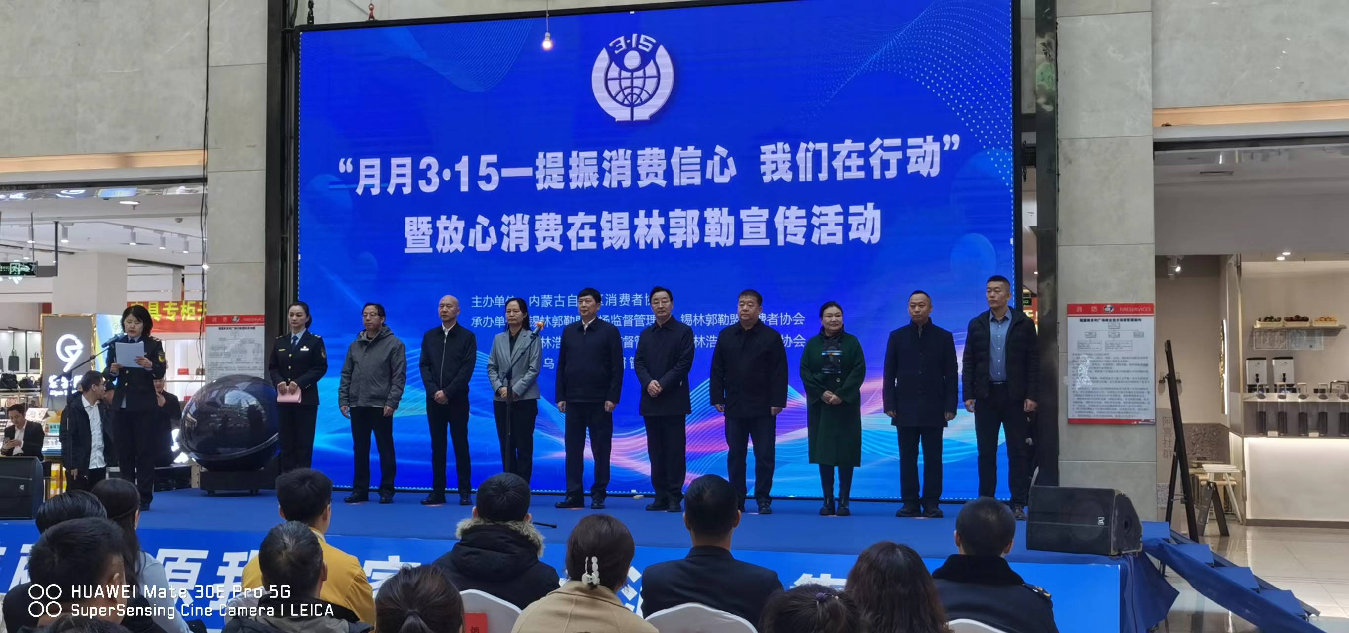 額鹽公司積極參加公益宣傳活動 引導(dǎo)消費者科學(xué)用鹽
