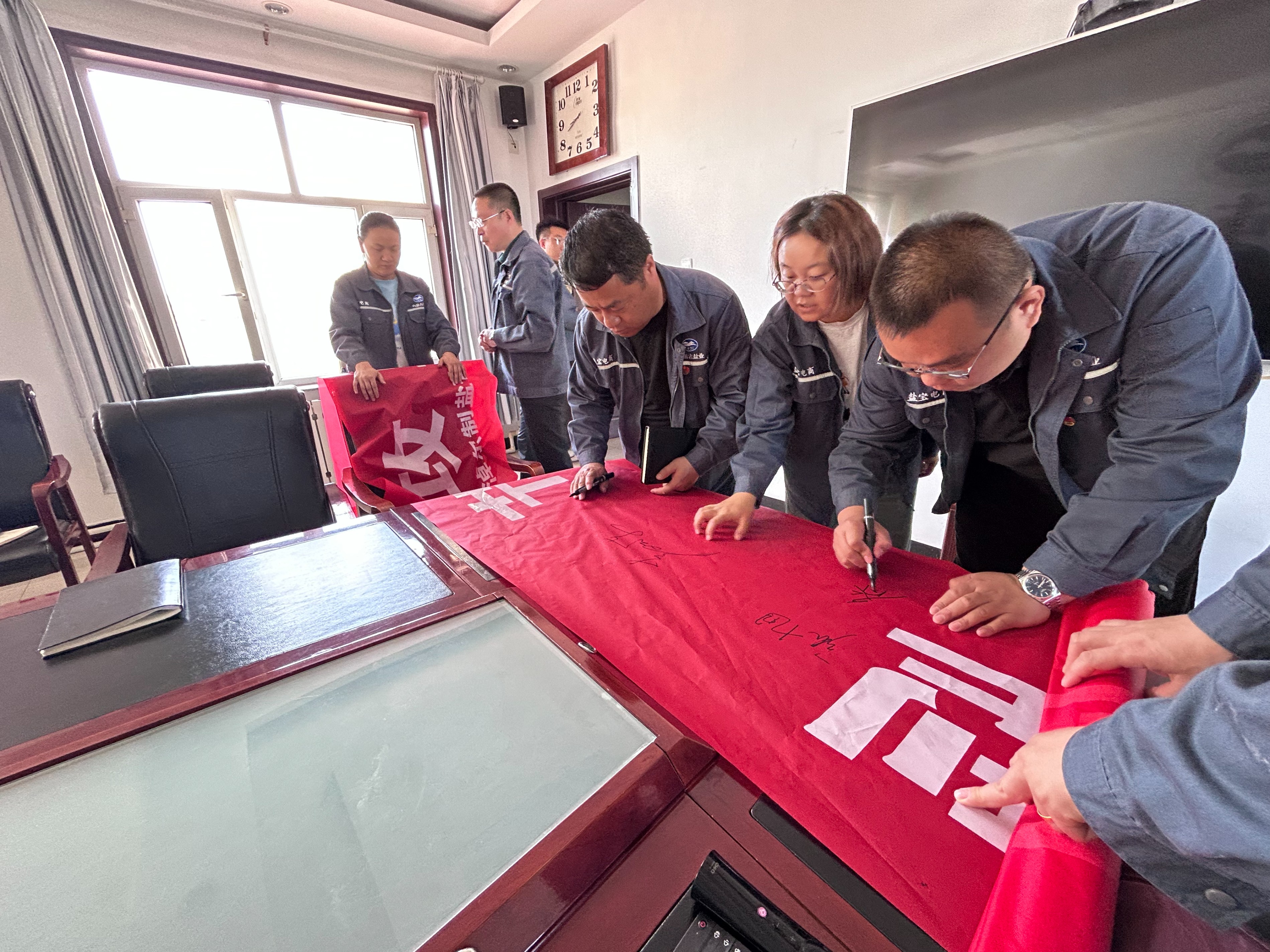 額鹽公司積極響應全國節能宣傳周與全國低碳日倡議開展“綠色轉型，節能攻堅”宣傳活動