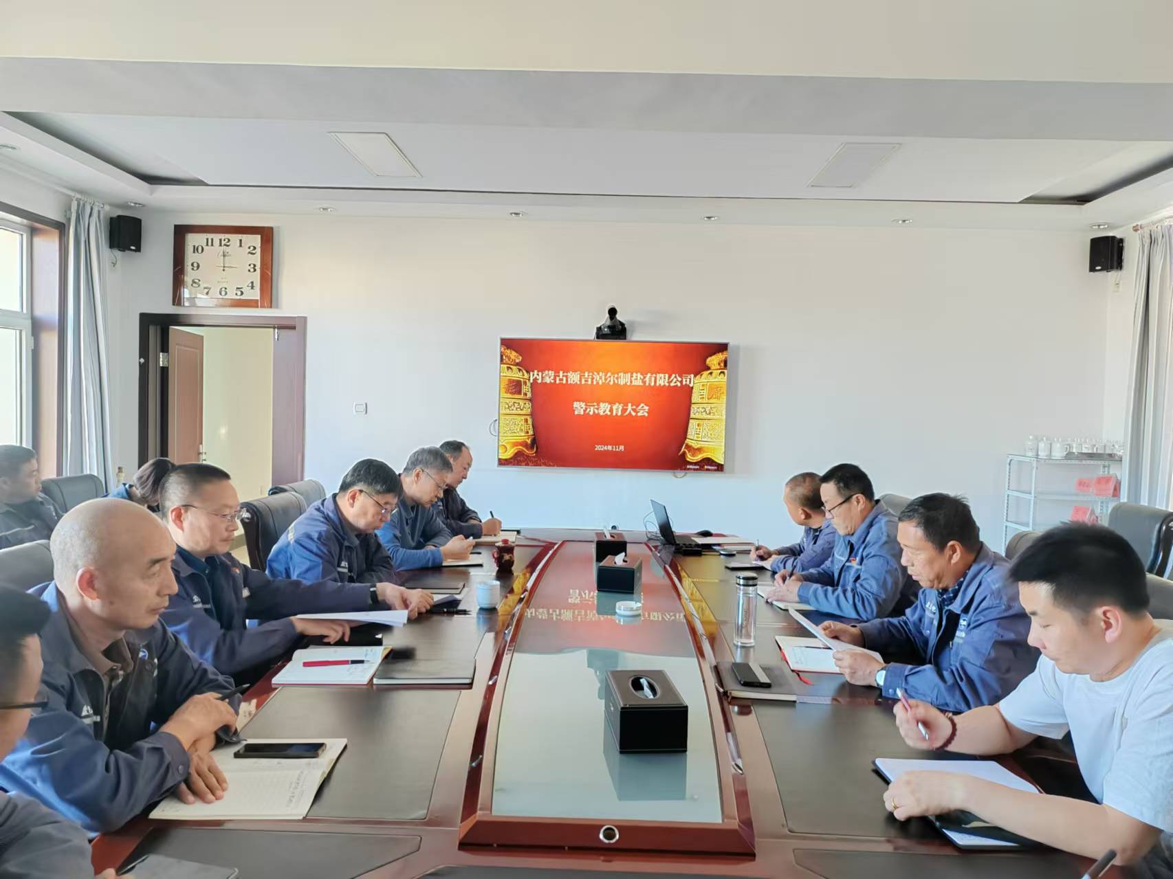以案為鑒，常敲“警示鐘”——額鹽公司召開警示教育大會